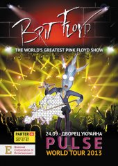 �������� 2013 / ��� / Brit Floyd
