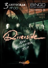 �������� 2013 / ��� / Riverside