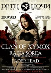 �������� 2013 / ��� / Rabia Sorda �� ����