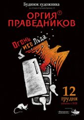 ������� 2013 / ��� / ����� �����������