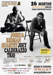 ������� 2013 / ��� / Joshua Redman Quartet �� ����