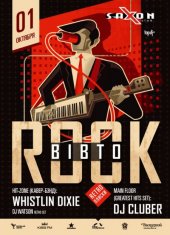 ������� 2013 / ��� / Whistline Dixie