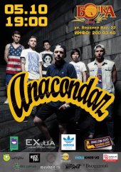 ������� 2013 / ��� / Anacondaz