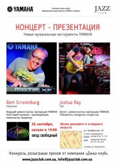 �������� 2013 / ��� / Bert Smorenburg �� ����