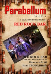 ������� 2013 / ��� / Parabellum