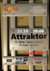 ������� 2013 / ��� / @Traktor