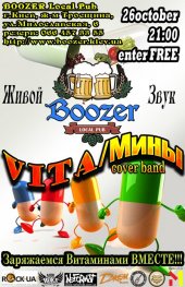 ������� 2013 / ��� / Vita/����