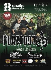 ������� 2013 / ��� / FlatFoot 56 �� ����