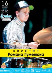 ������� 2013 / ��� / ������� ������ ��������