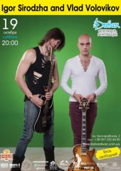 ������� 2013 / ��� / Igor Sirodzha �� ����