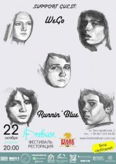 ������� 2013 / ��� / Runnin�Blue �� ����