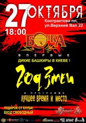 ������� 2013 / ��� / ��� ����
