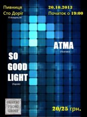 ������� 2013 / ������� / SoGoodLight �� ����