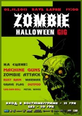 �������� 2013 / ��� / Zombie Attack �� ����