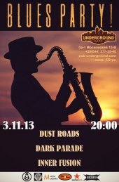 �������� 2013 / ��� / Dust Roads �� ����