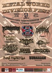 �������� 2013 / ��� / Metal Works �� ����