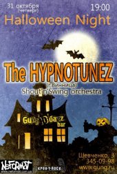 ������� 2013 / ������� / The HYPNOTUNEZ