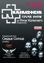 �������� 2013 / ��� / ������ ������