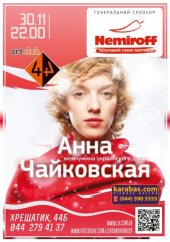 �������� 2013 / ��� / ��� ����������