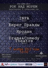 �������� 2013 / ��� / ���� �� ����