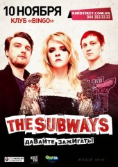 �������� 2013 / ��� / The Subways