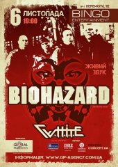 �������� 2013 / ��� / Biohazard �� ����