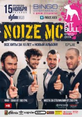 �������� 2013 / ��� / Noize MC