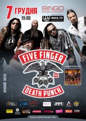 ������� 2013 / ��� / Five Finger Death Punch