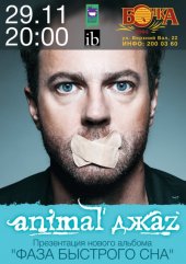 �������� 2013 / ��� / Animal ���Z