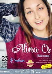 �������� 2013 / ��� / Alina Os