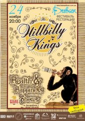 �������� 2013 / ��� / The Hillbilly Kings