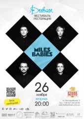�������� 2013 / ��� / Miles Babies