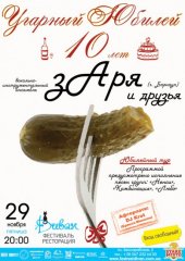 �������� 2013 / ��� / ����