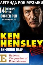 �������� 2013 / ��� / Ken Hensley