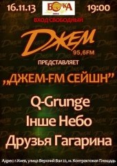 �������� 2013 / ��� / Q-Grunge �� ����