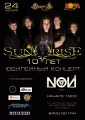 �������� 2013 / ��� / Sunrise �� ����
