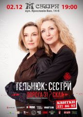 ������� 2013 / ��� / ������ �������