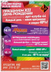 �������� 2013 / ��� / ���������� �������