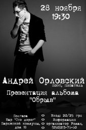 �������� 2013 / ������� / ������ ���������