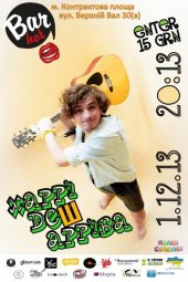 ������� 2013 / ��� / ���� ��� �����