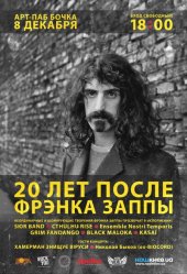 ������� 2013 / ��� / S�r �� ����