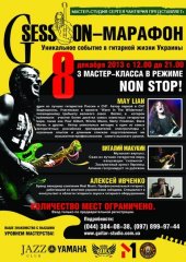 ������� 2013 / ��� / May Lian �� ����
