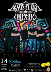 ������� 2013 / ��� / Whistling Dixie