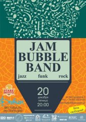 ������� 2013 / ��� / Jam Bubble band