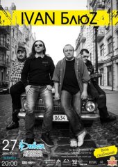 ������� 2013 / ��� / Ivan ���Z