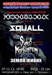 ������� 2013 / г��� / ResNullius �� ����