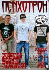 ������� 2013 / ������� / ���������