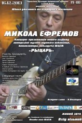 ������� 2013 / ��� / ������� �������