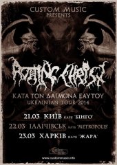 �������� 2014 / ��� / Rotting Christ �� ����