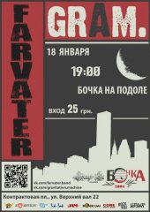 ѳ���� 2014 / ��� / GrAm �� ����
